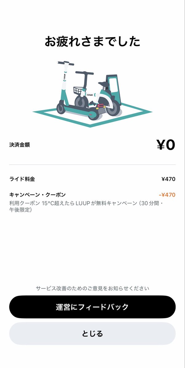 大阪産の肉ちゃん🍖🀄🏠TikTokするよ4/14~ tweet media