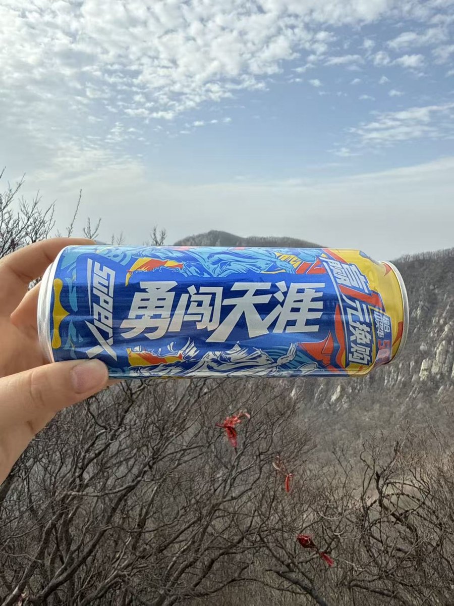 Double_jonp's tweet photo. 嵩山 https://t.co/4YQTpmWYpC