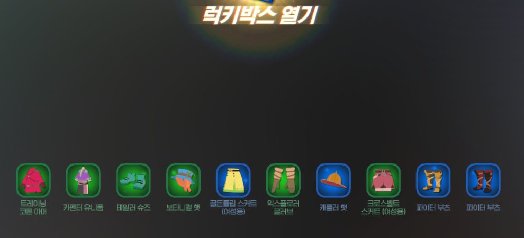 비 땅 눈물 라즈베리몬 tweet media