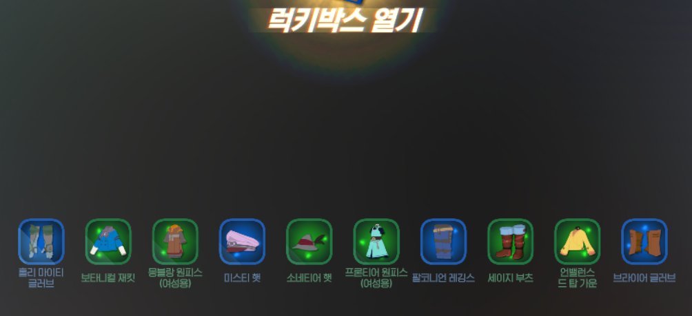 비 땅 눈물 라즈베리몬 tweet media