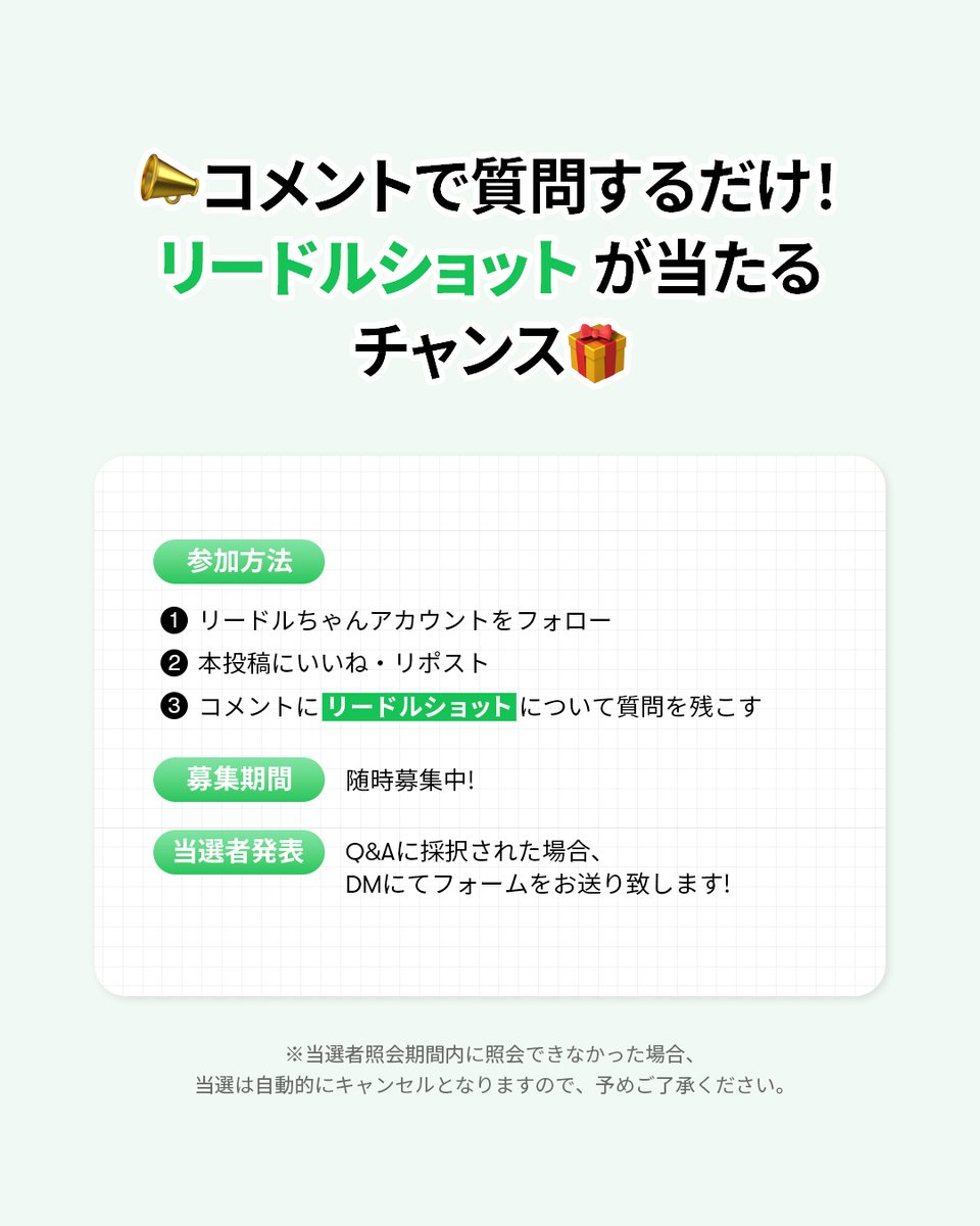 VTのリードルちゃん tweet media