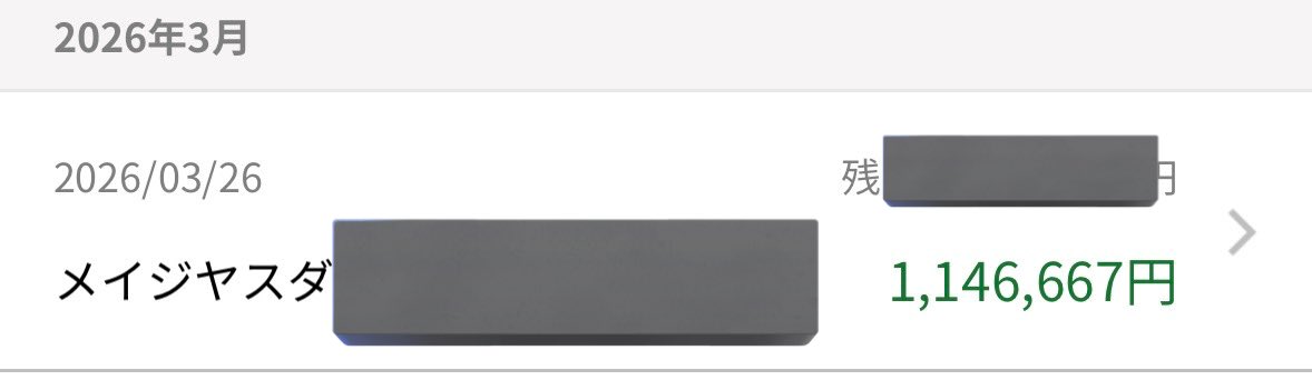 おすず🌸 tweet media