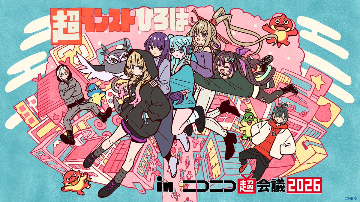 モンスト公式＠3/28（土）21時は特番！ tweet media