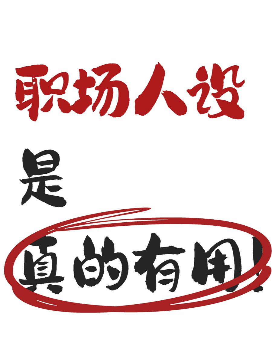 Noise of soul tweet media