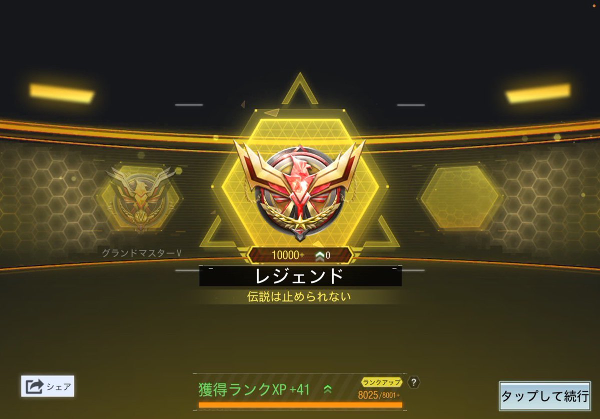 しまちゃ tweet media