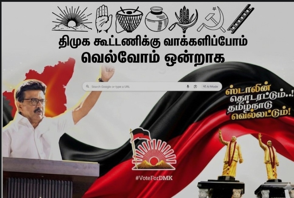 Ponnarasu Sundararaj tweet media