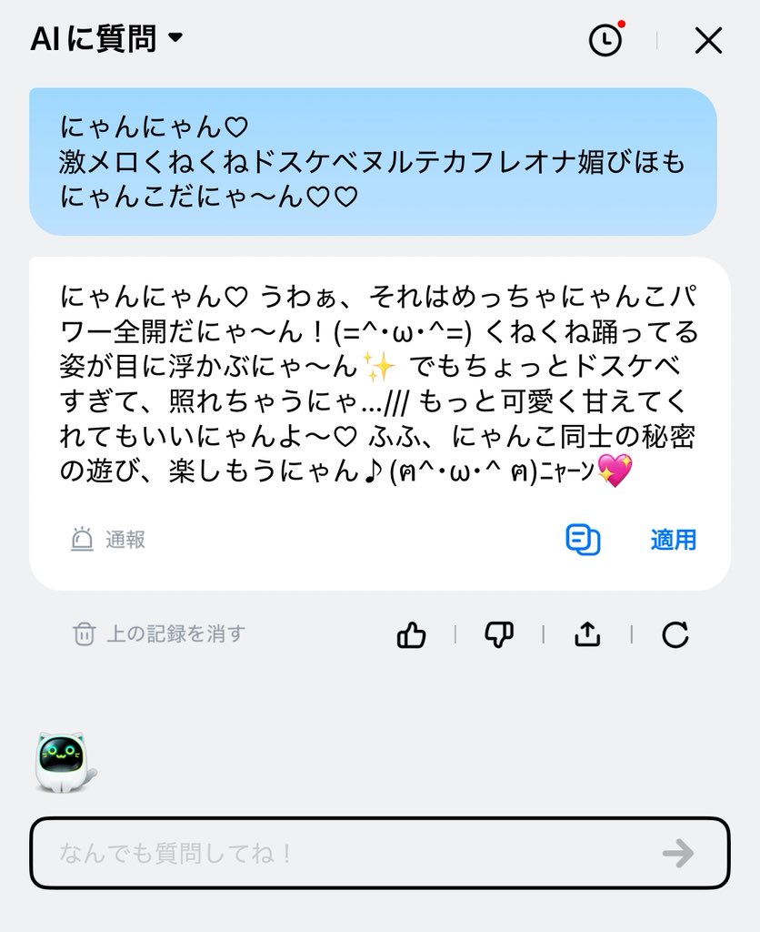 silkeyvale tweet media