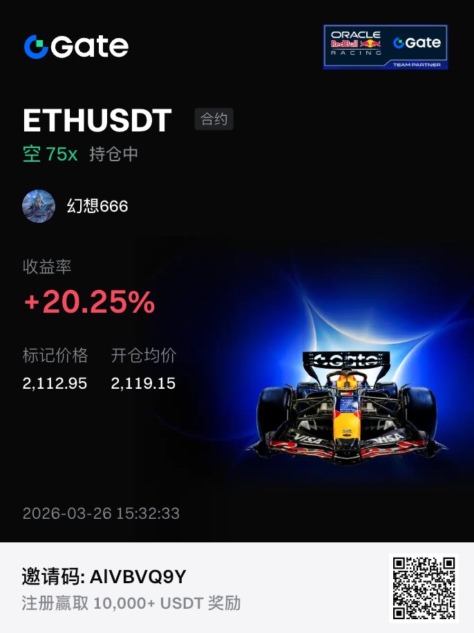 315728dzp's tweet image. 最近这行情还是很不错的，刚来了点感觉在Gate 开了单合约，也是小小的赚了一点点

感觉现在的 Gate 合约做得挺丝滑，最关键的是币种够全，趁着行情给力，想追求操作自由度的兄弟，Gate 确实是个不错的战场

@Gate_zh
    
@GateFutures
  
#合约战神 #Gate合约挑战 #GateCom #Gatecom大门交易所