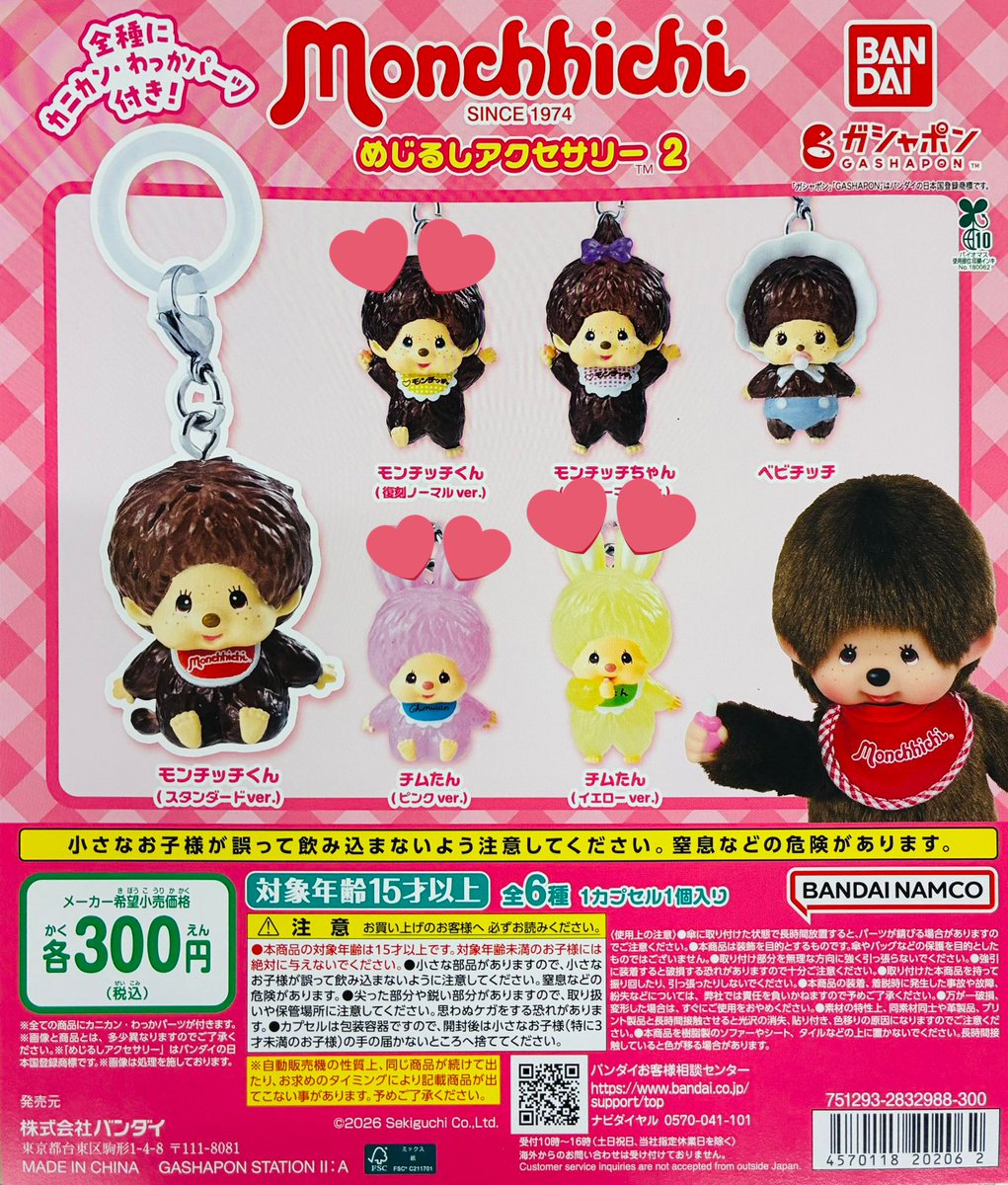 ぴ🤍ツイフィールあります tweet media