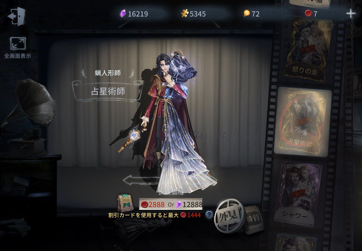 蝋の天 tweet media