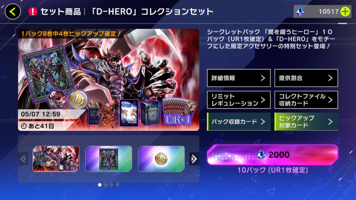 【EXW】EXTRAWIN［公式］ tweet media