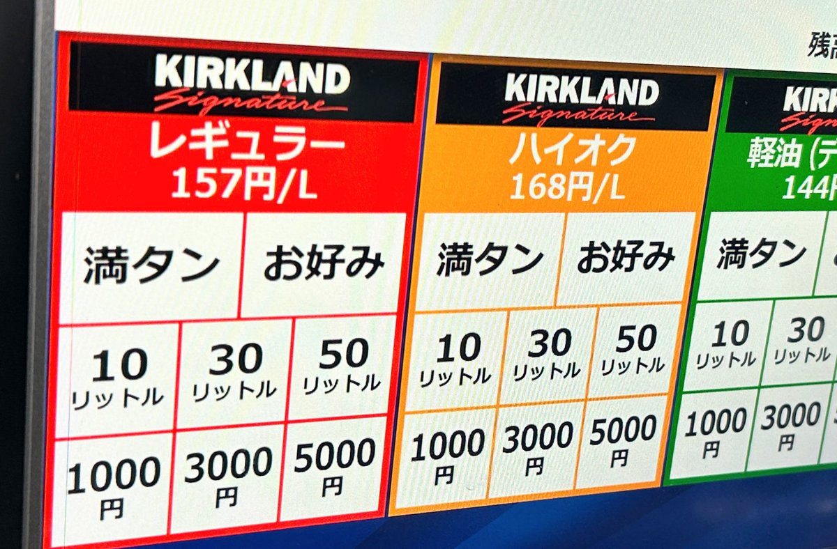 ンまい屋さん🍥YouTubeやってる人 tweet media
