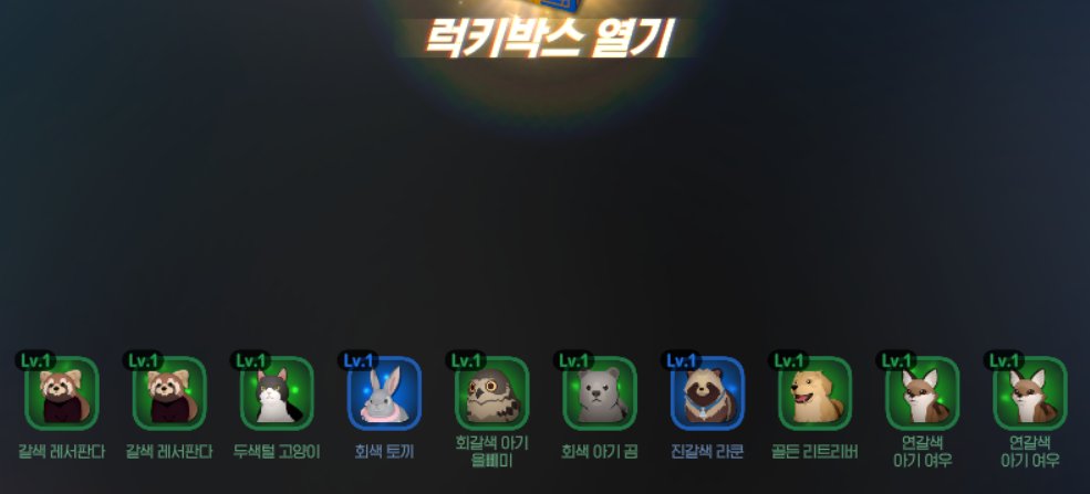 비 땅 눈물 라즈베리몬 tweet media