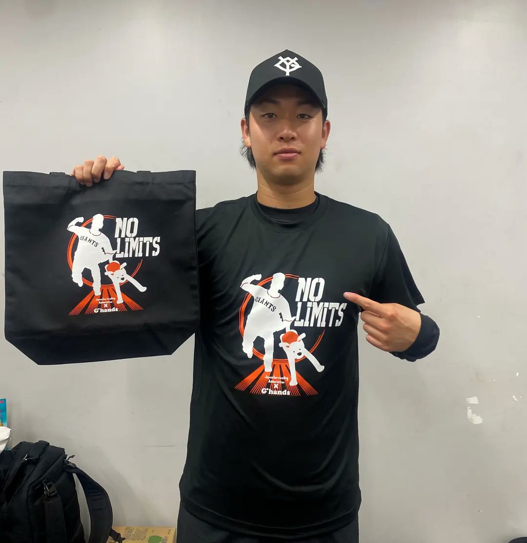 読売ジャイアンツ tweet media