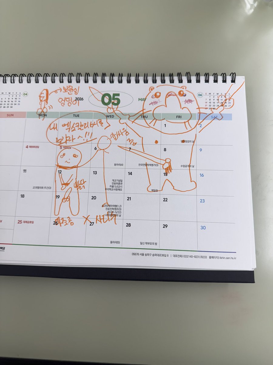 혼당무 tweet media