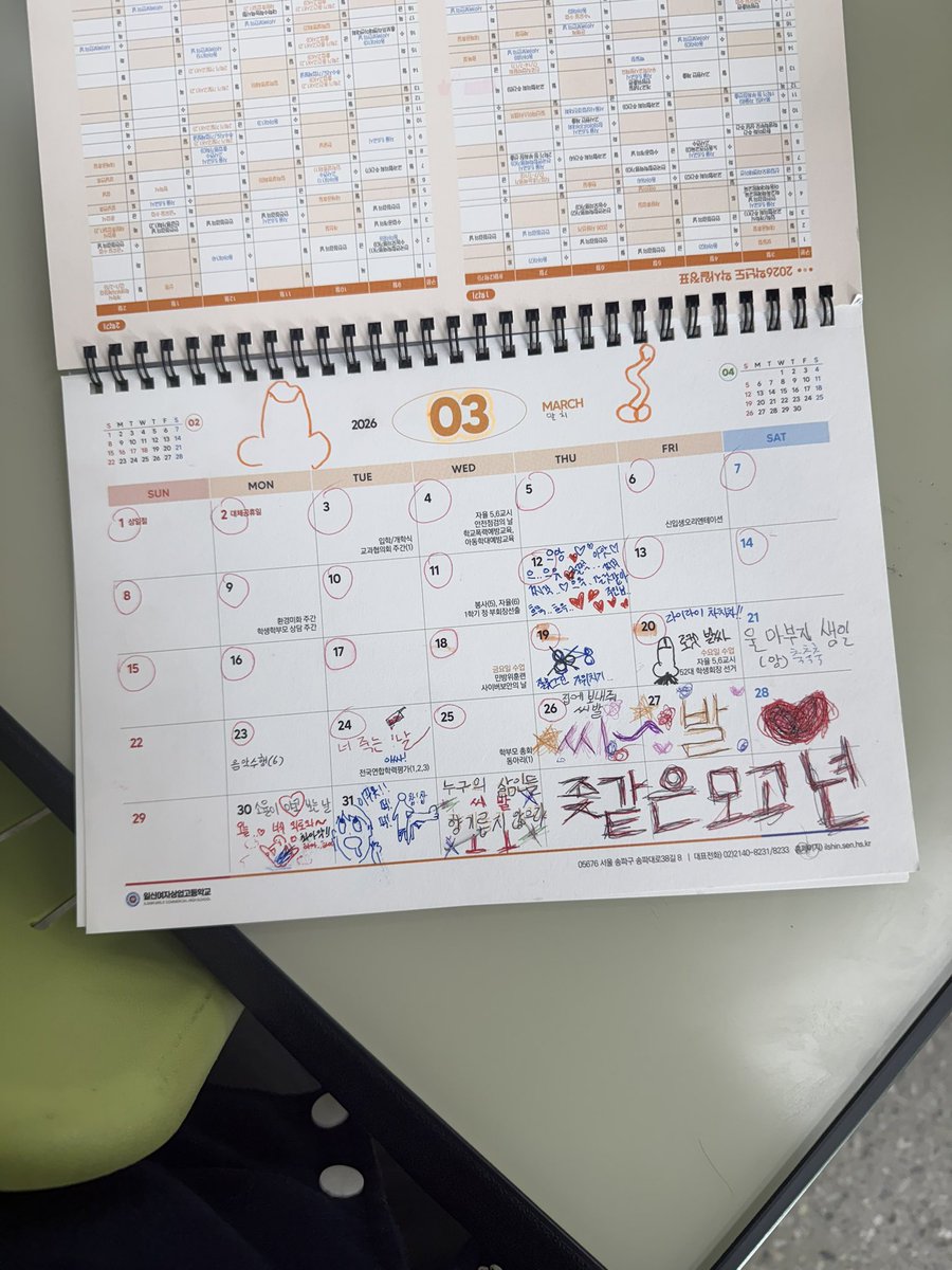 혼당무 tweet media