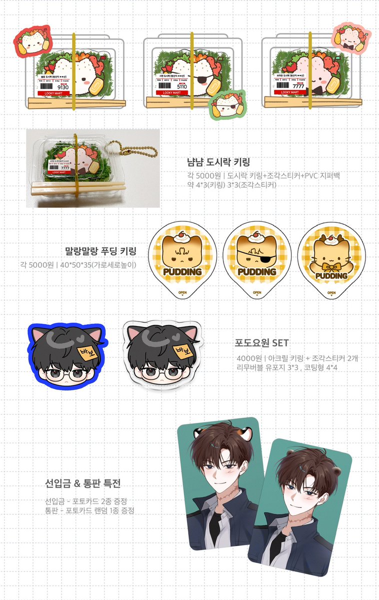 회20 | 마렛🥨 tweet media