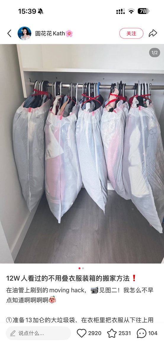 —————·★₊˚☾.‎˖ ♥︎ ·˖✶————— tweet media