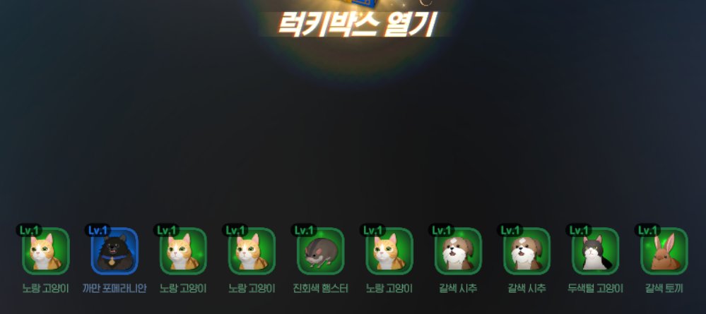 비 땅 눈물 라즈베리몬 tweet media