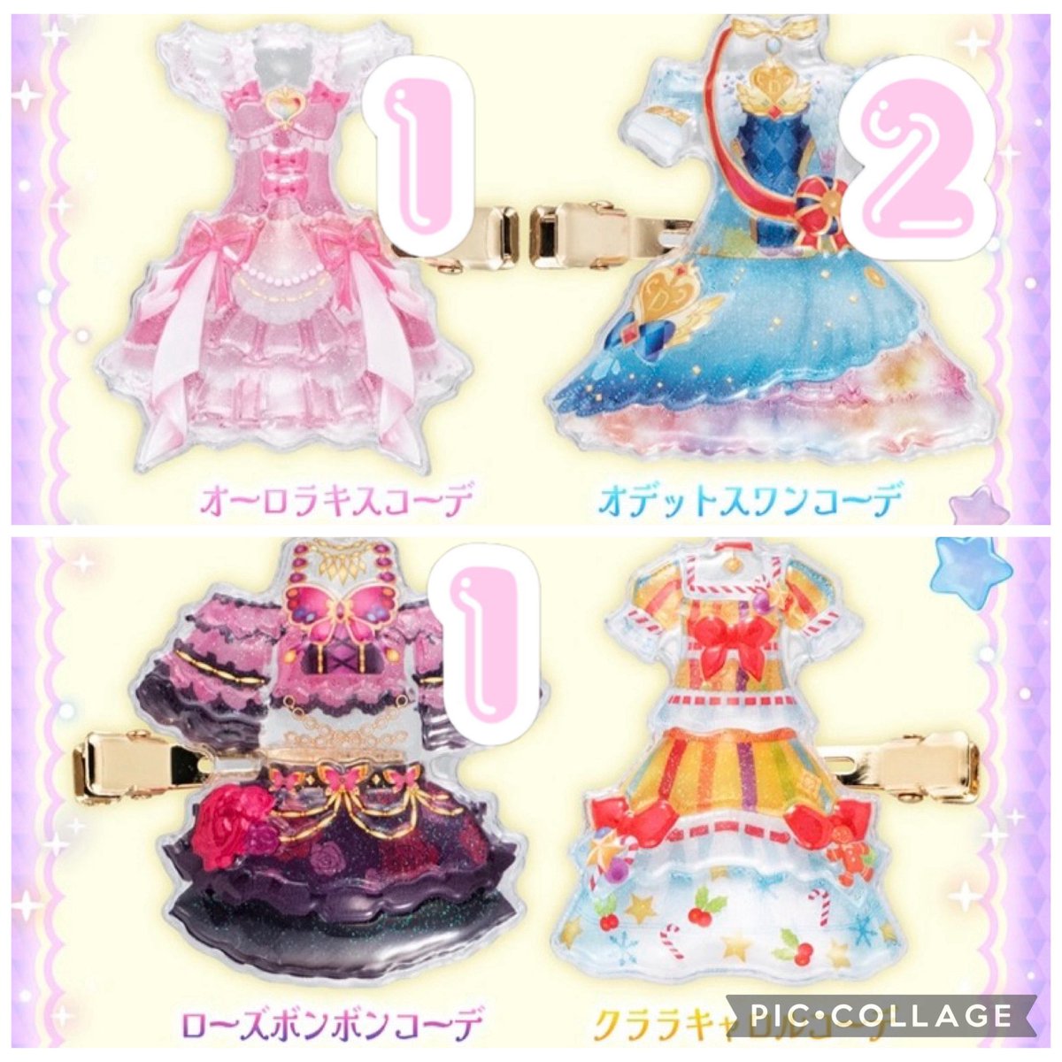 うみ🐳 tweet media