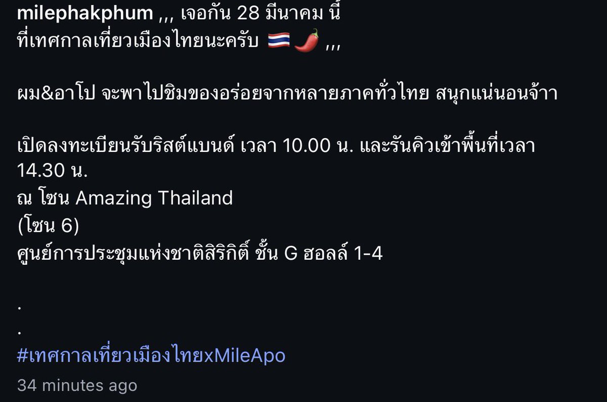 tmk_danik tweet media