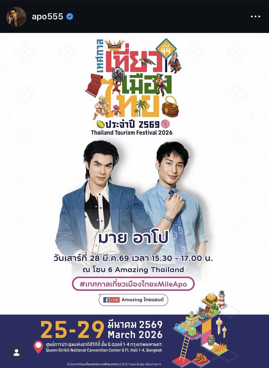 tmk_danik tweet media