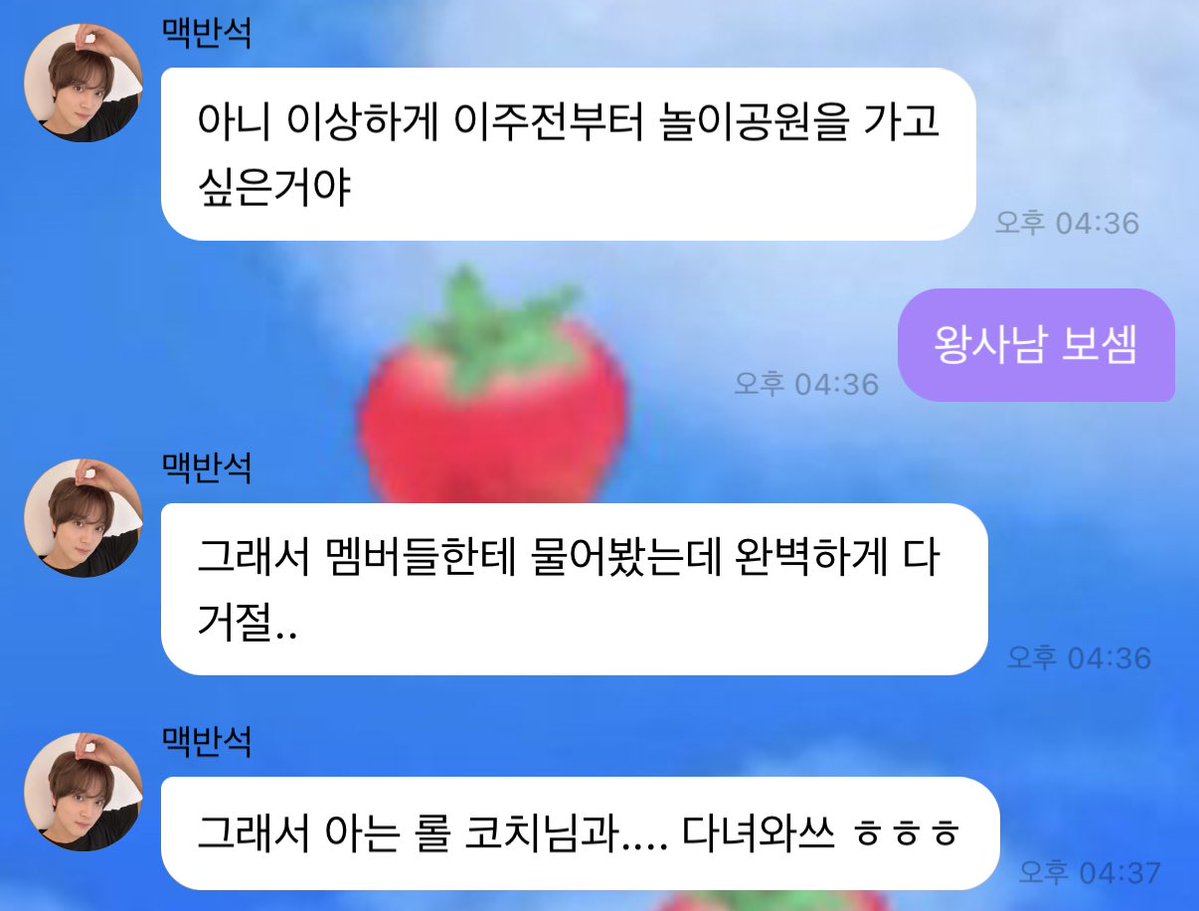 피망이 tweet media