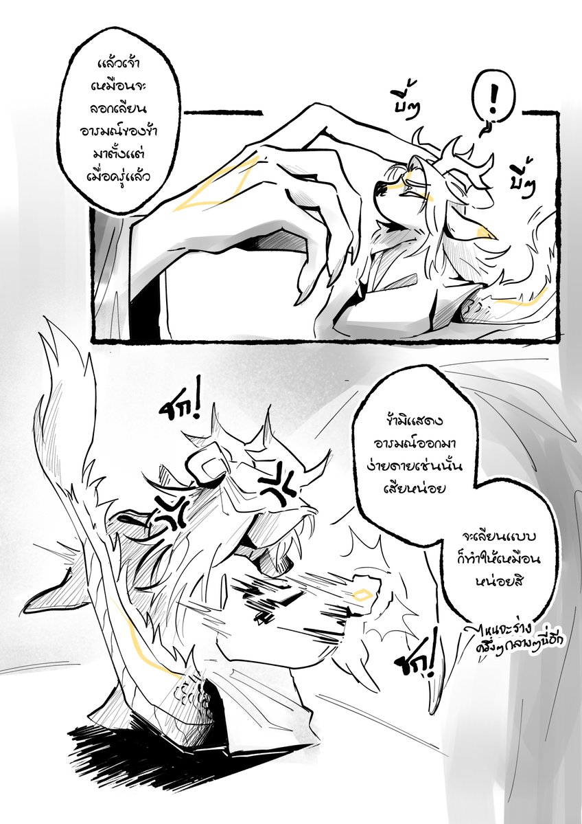 H_Akma_SK tweet media