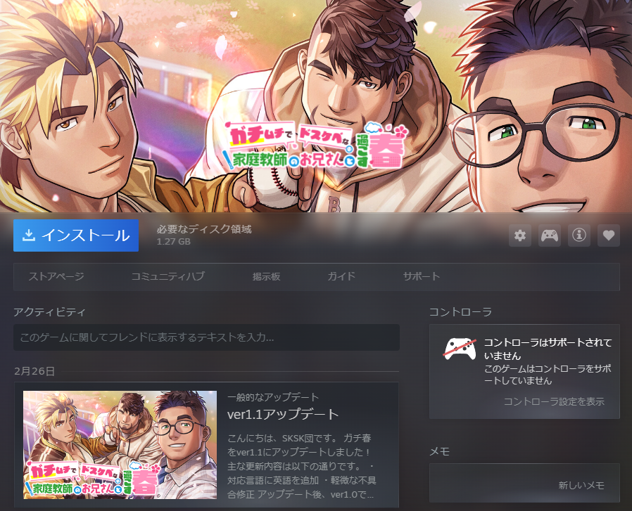 おぬーくん@ONOOB🍆💜 tweet media