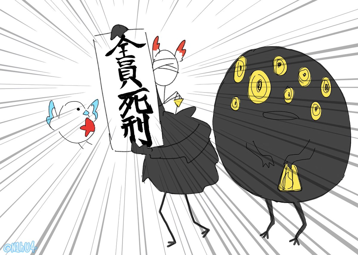 ぬねの tweet media