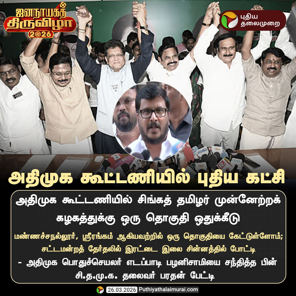 PttvOnlinenews tweet media