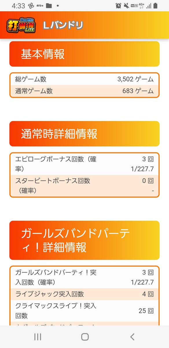 破産たん💜💸 tweet media