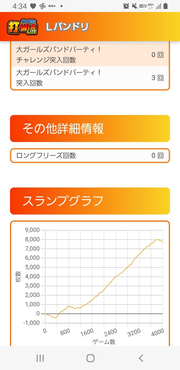 破産たん💜💸 tweet media