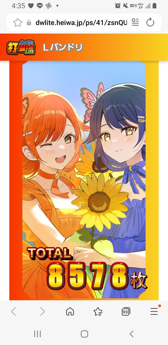 破産たん💜💸 tweet media