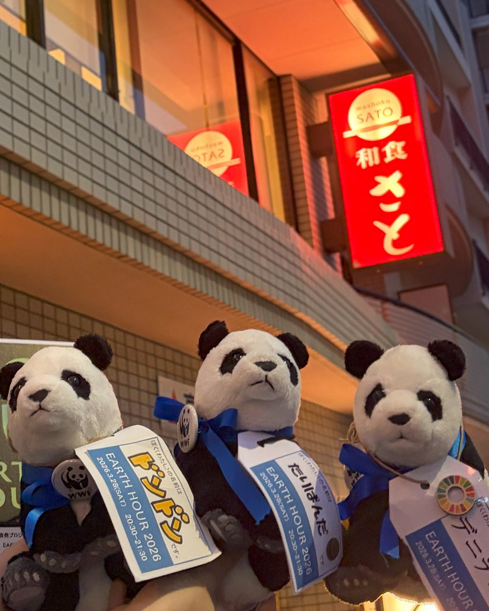 デニーズ公式🐾 tweet media