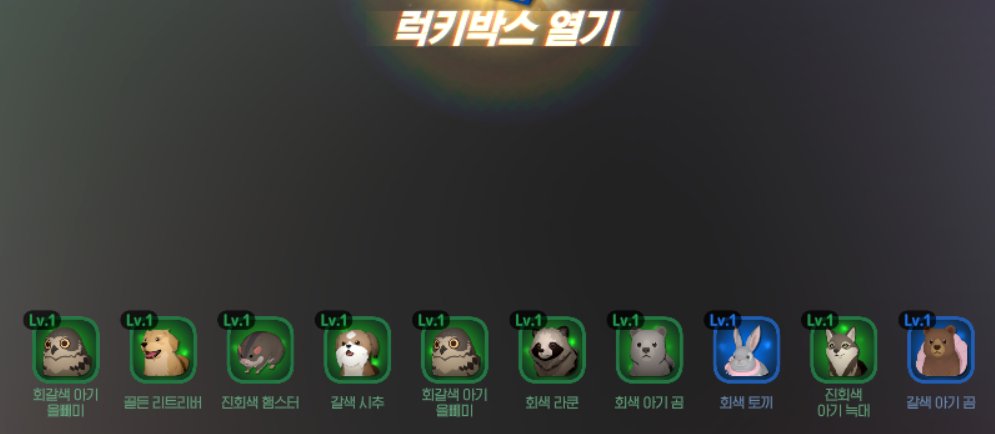 비 땅 눈물 라즈베리몬 tweet media