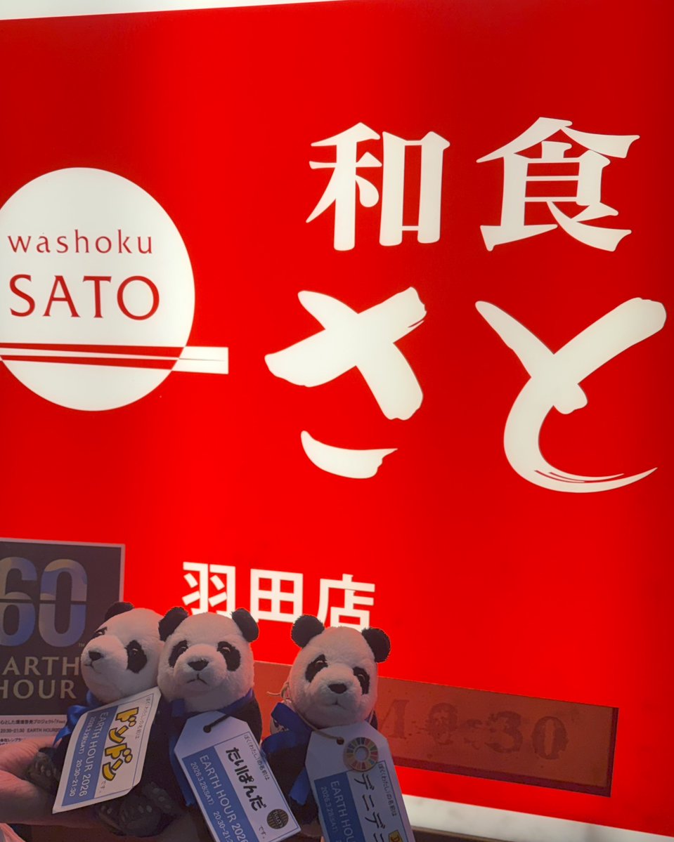 デニーズ公式🐾 tweet media