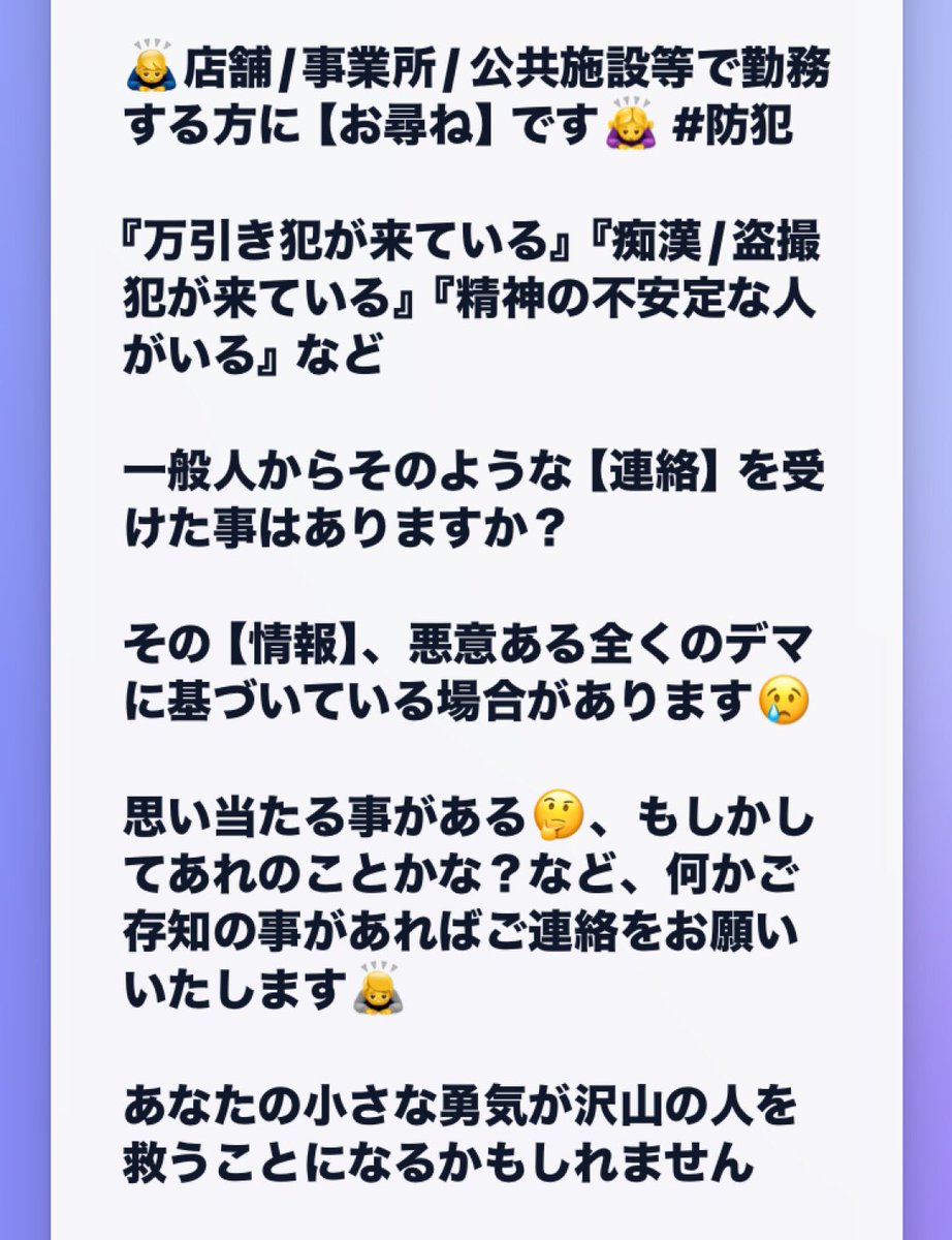 式部日記🪭 tweet media