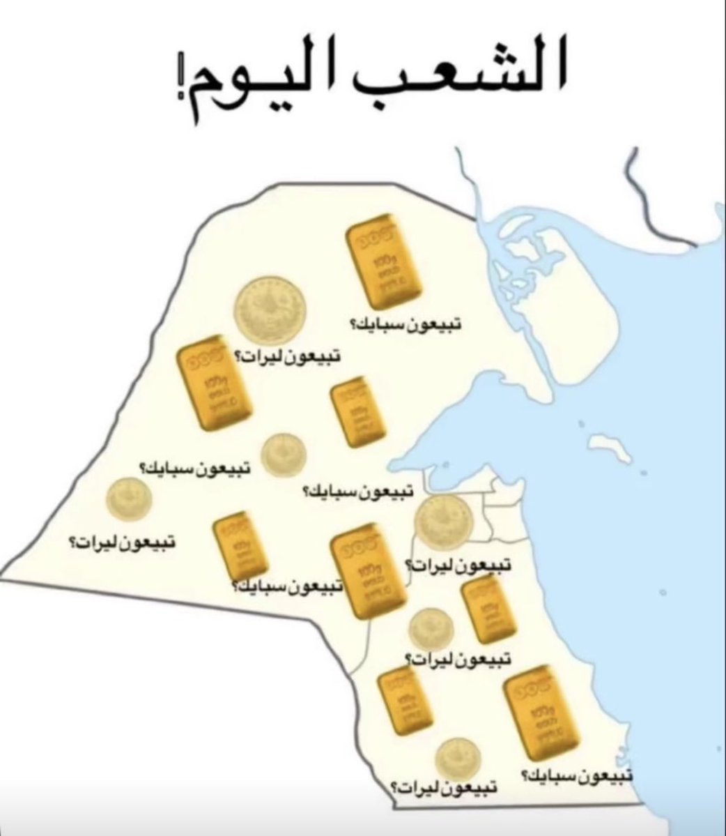 محمد الناصر السبيعي tweet media