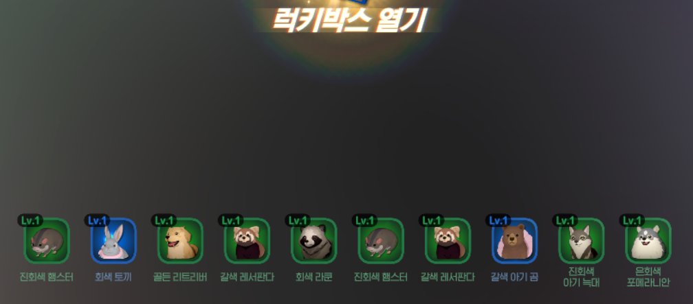 비 땅 눈물 라즈베리몬 tweet media