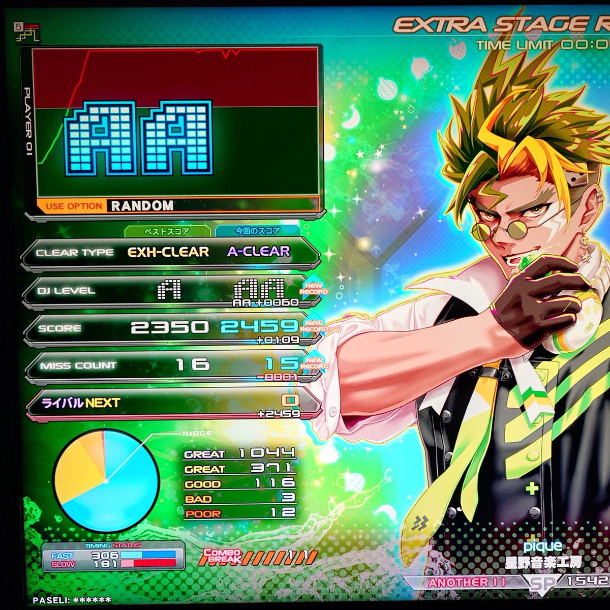 れいでであ tweet media