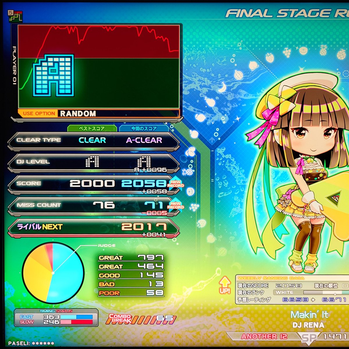 れいでであ tweet media