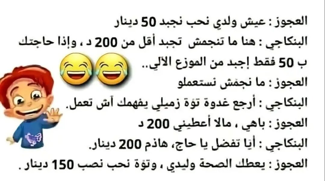 Rezgui Raouf tweet media