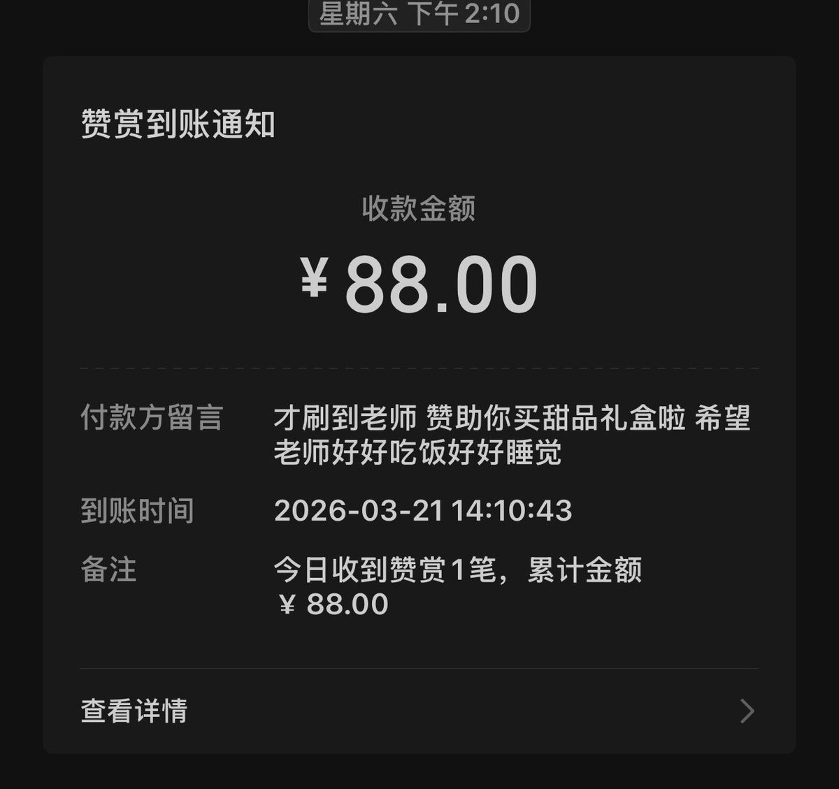 蒜香玛德琳 tweet media