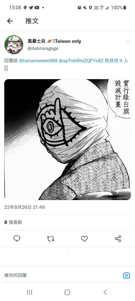 Ido maru tweet media