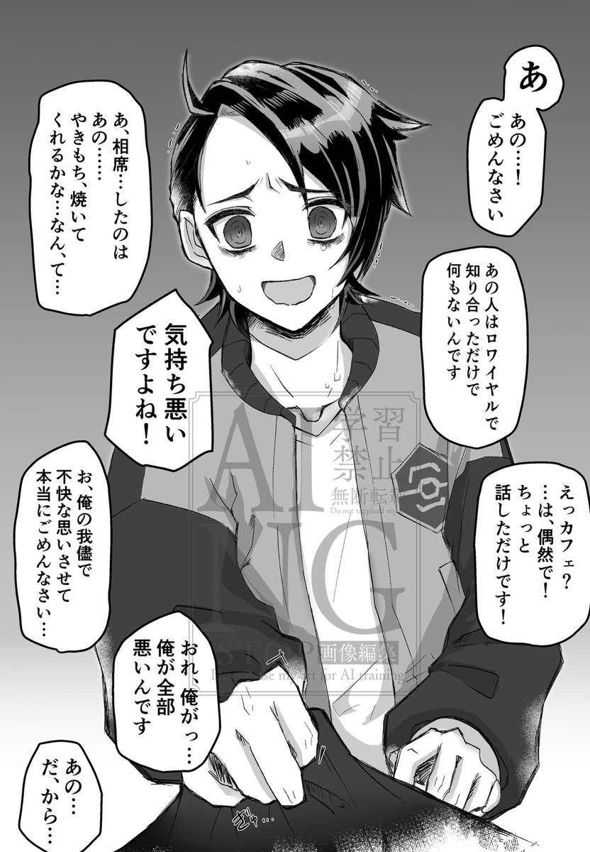 ろくたろ tweet media