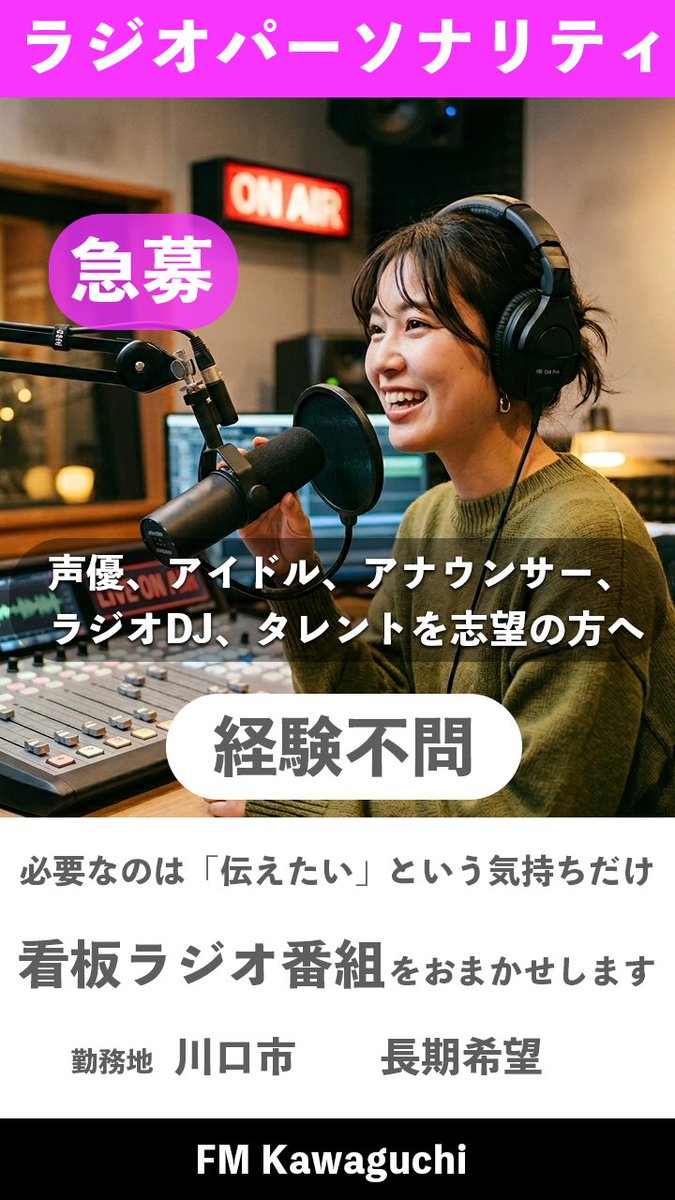 FM Kawaguchi tweet media