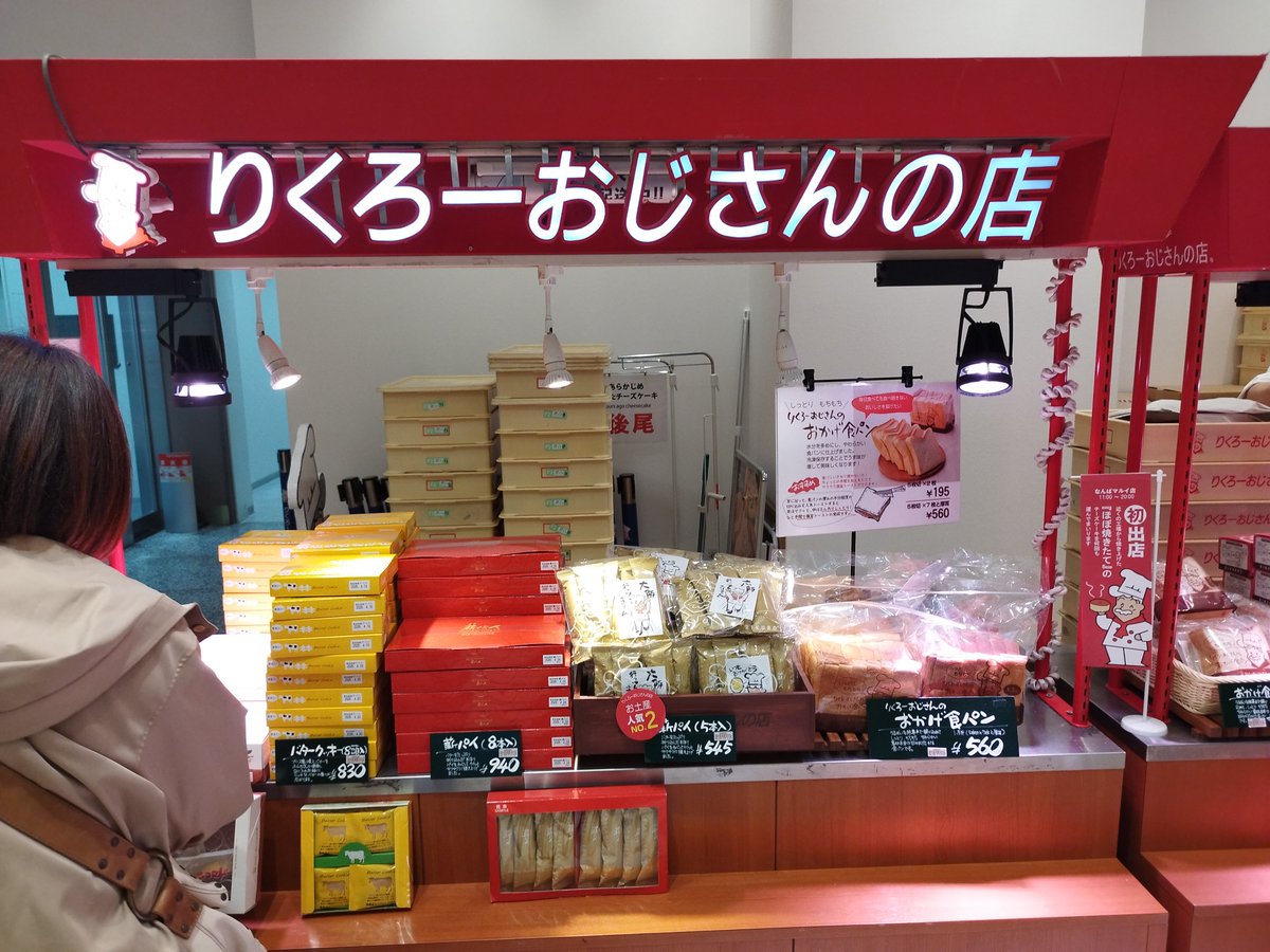 リバーズ tweet media