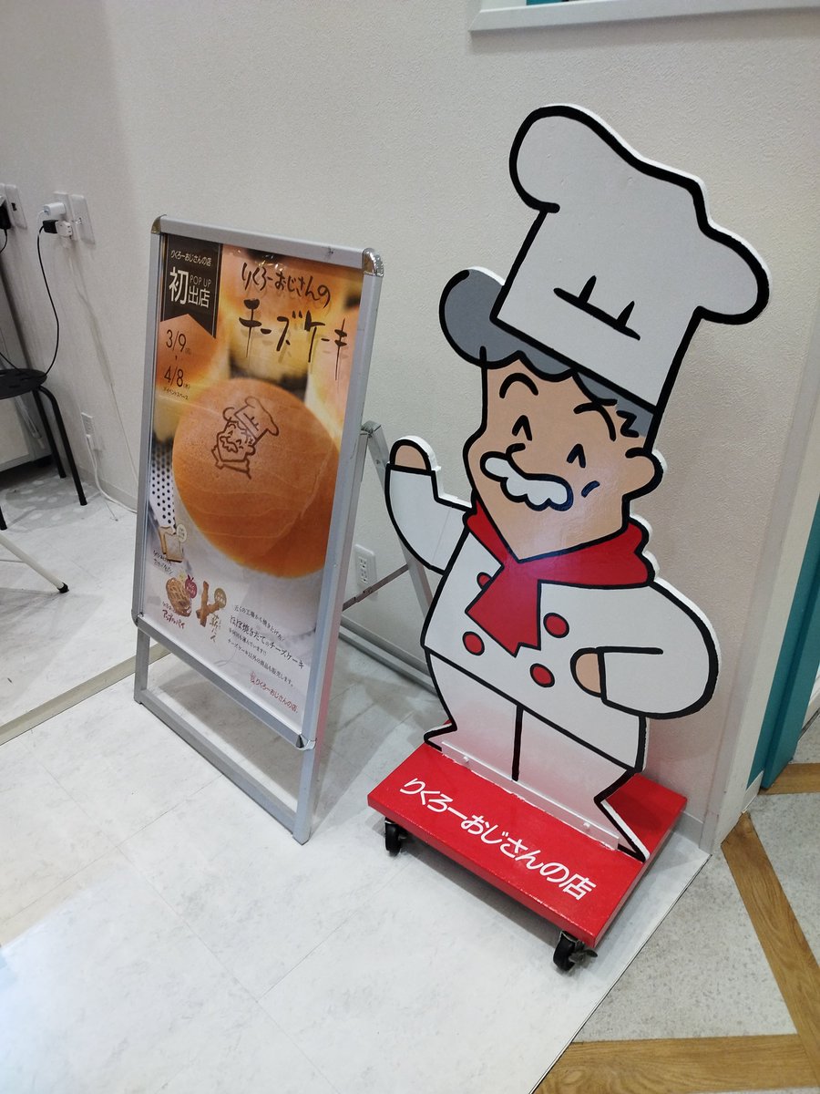 リバーズ tweet media