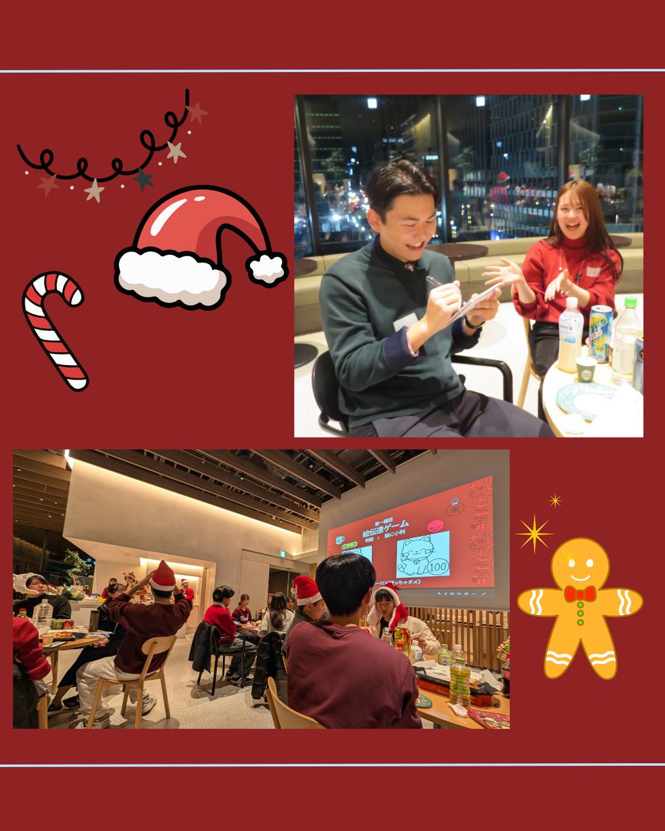 【イベント⑦　クリスマスパーティー🎄】
毎年12月にクリスマスパーティーを開催しています✨
サンタ帽やトナカイの角をつけたり、クリスマスカラーが入った服で参加したりします！！
食事やレク、プレゼント交換などたくさん楽しめます😊

#春から早稲田